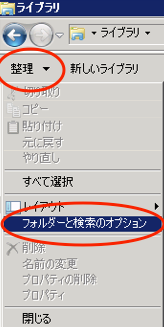項目チェックボックス