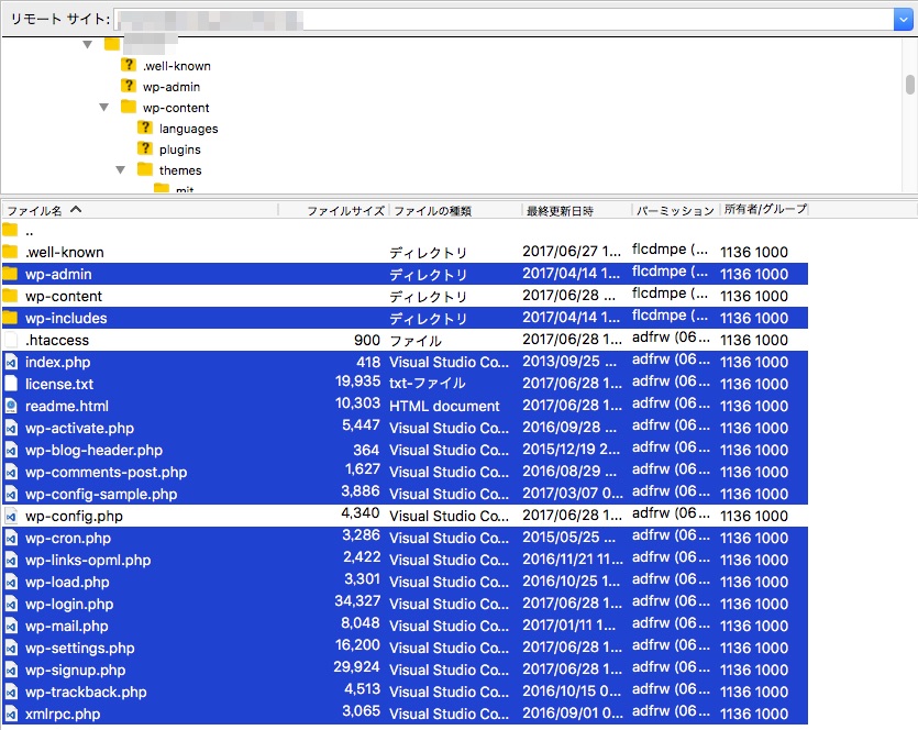 不具合発生!? WordPress の バージョン を戻す方法